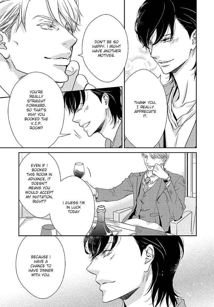 Page 17 Chapter 1 Between The Sheets