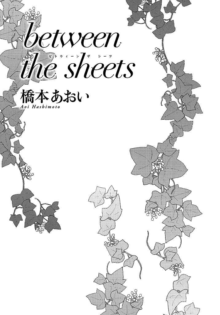 Page 4 Chapter 1 Between The Sheets