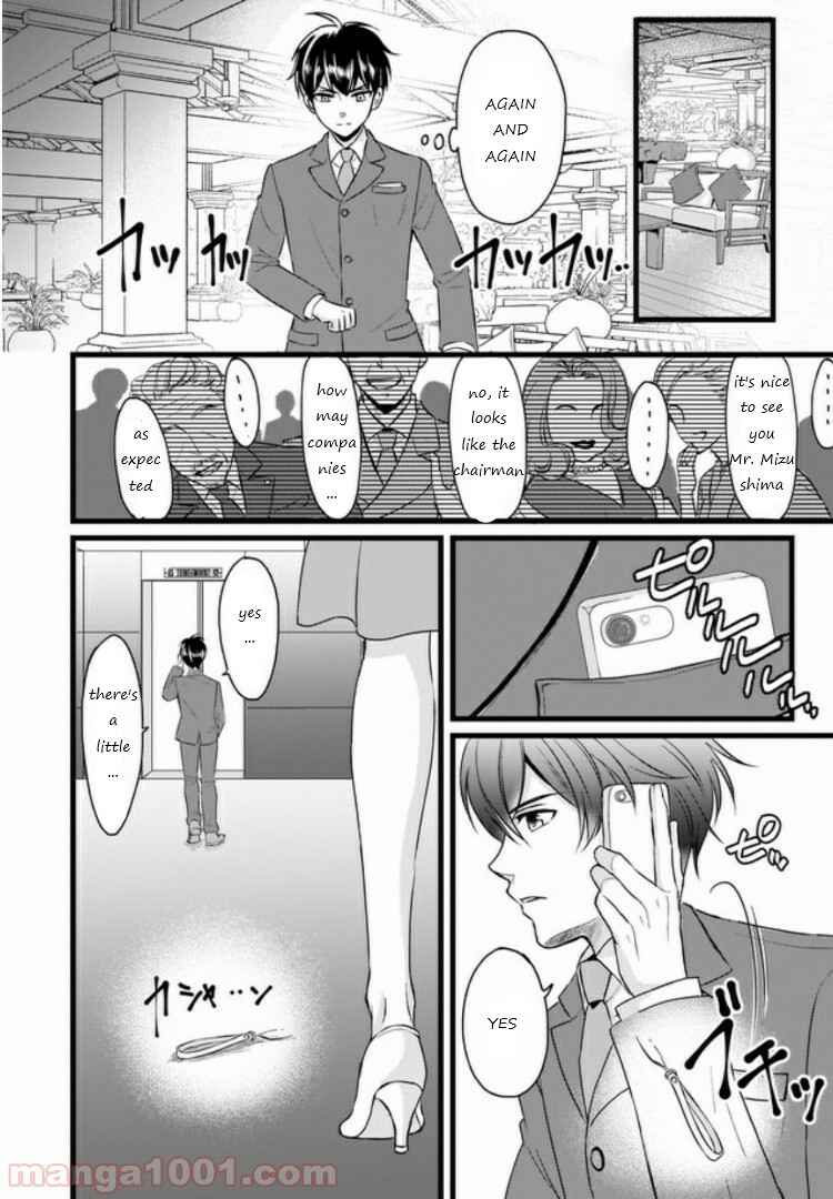 Page 12 Chapter 2 Omae mitai na Heroine ga ite tamaru ka!