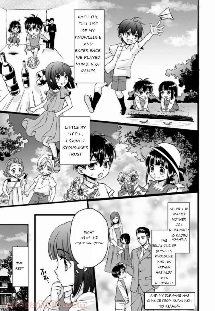 Page 12 Chapter 1.5 Omae mitai na Heroine ga ite tamaru ka!