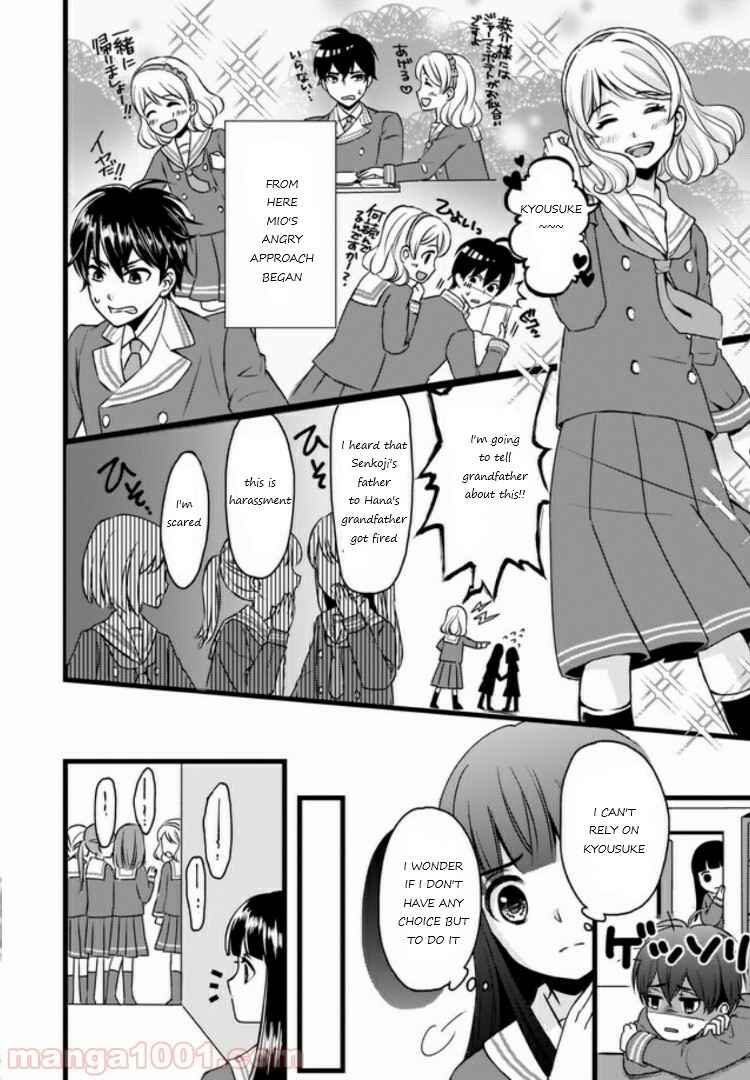 Page 17 Chapter 1.5 Omae mitai na Heroine ga ite tamaru ka!