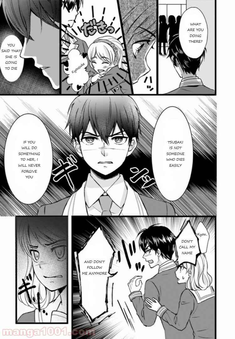 Page 20 Chapter 1.5 Omae mitai na Heroine ga ite tamaru ka!