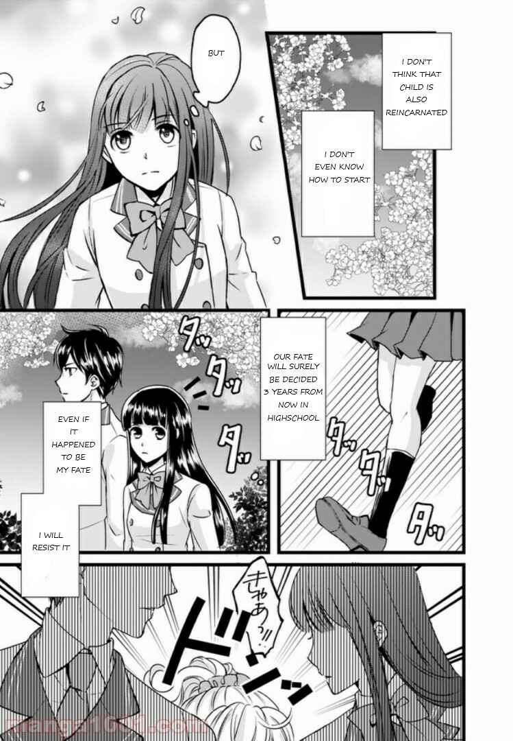 Page 22 Chapter 1.5 Omae mitai na Heroine ga ite tamaru ka!