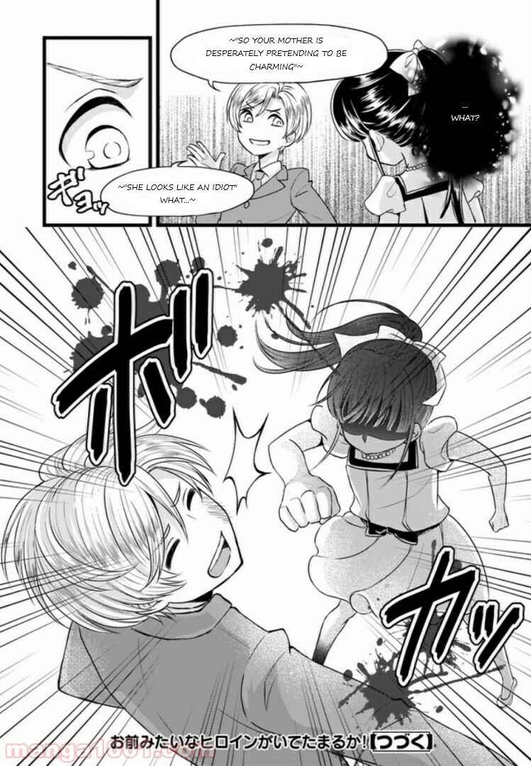 Page 10 Chapter 3.2 Omae mitai na Heroine ga ite tamaru ka!