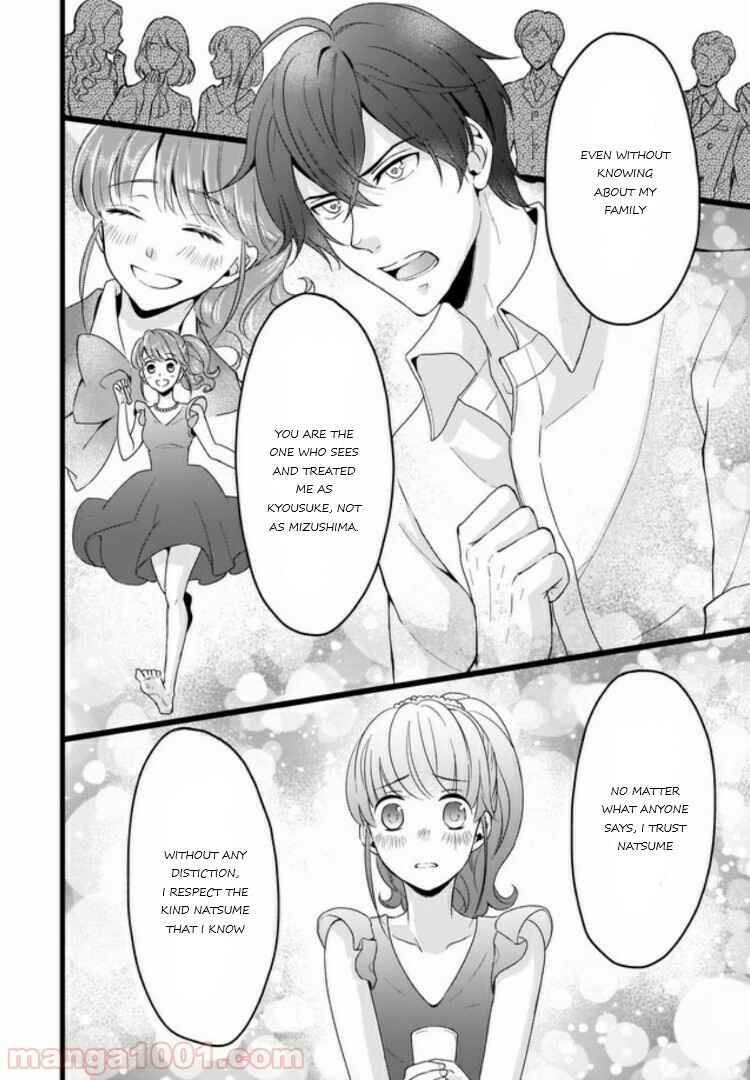 Page 8 Chapter 4.1 Omae mitai na Heroine ga ite tamaru ka!