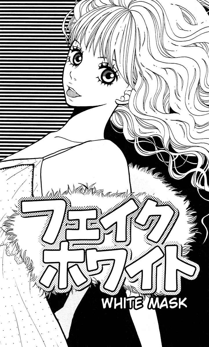 Page 2 Chapter 4 Pink Choudai