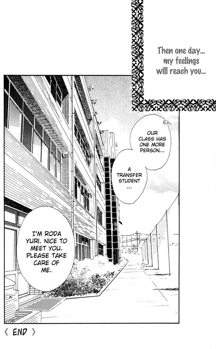Page 29 Chapter 4 Pink Choudai