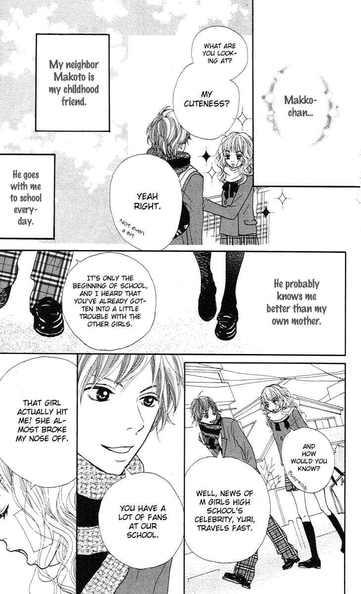 Page 5 Chapter 4 Pink Choudai