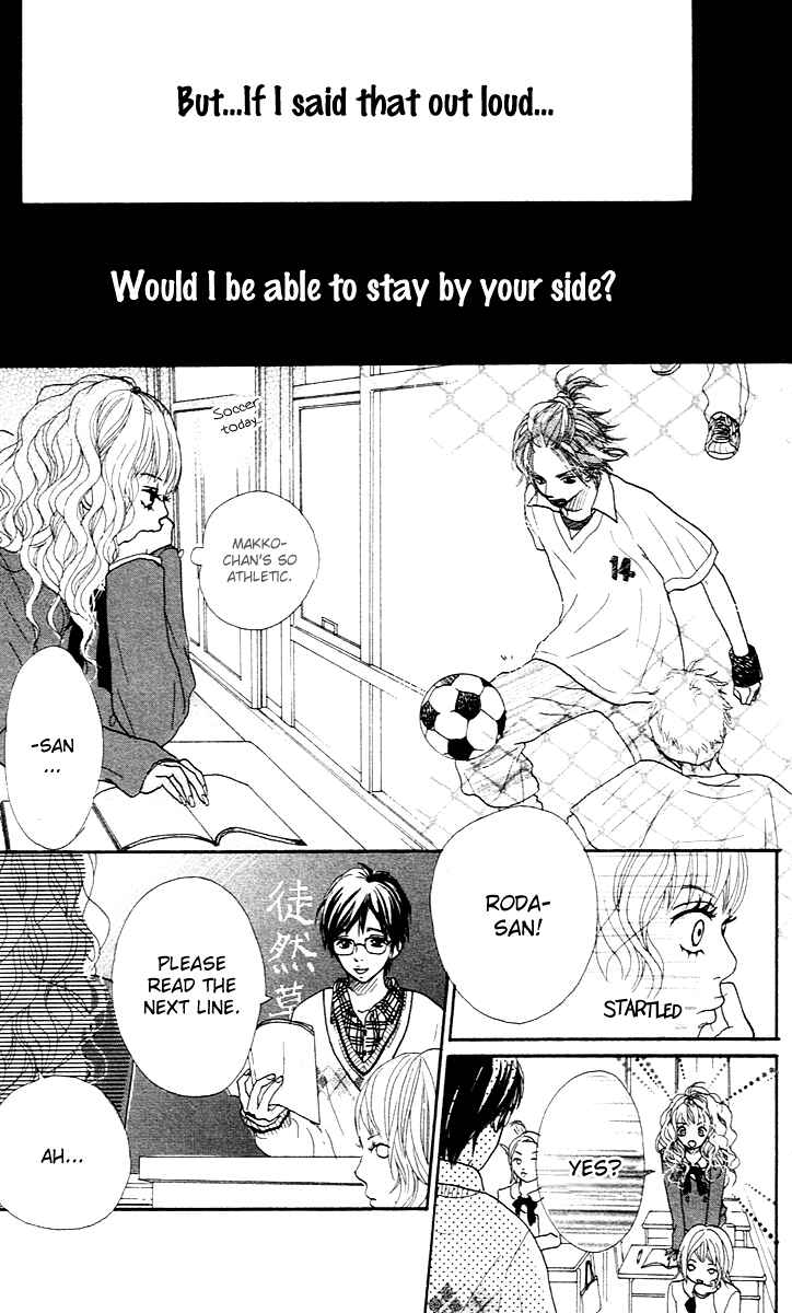 Page 7 Chapter 4 Pink Choudai