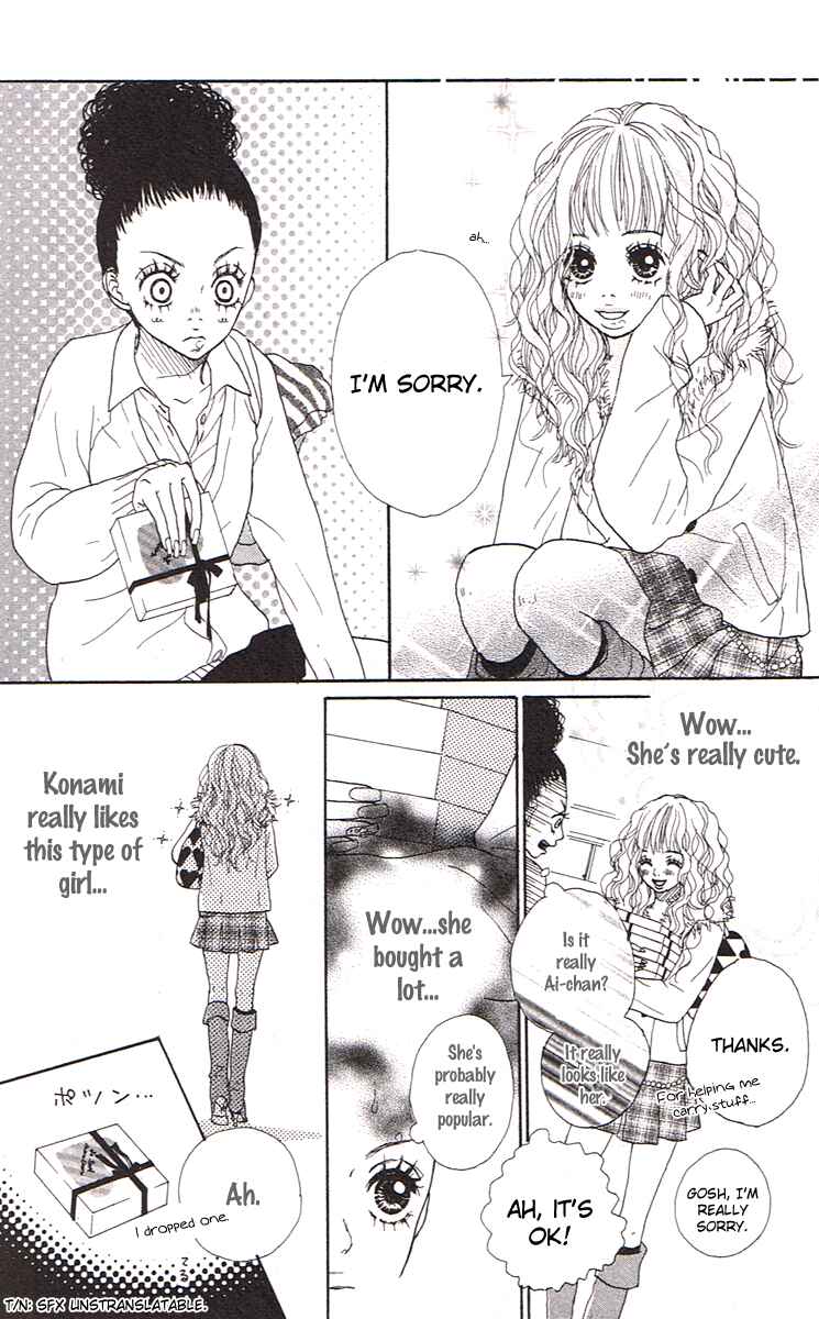 Page 12 Chapter 3 Pink Choudai