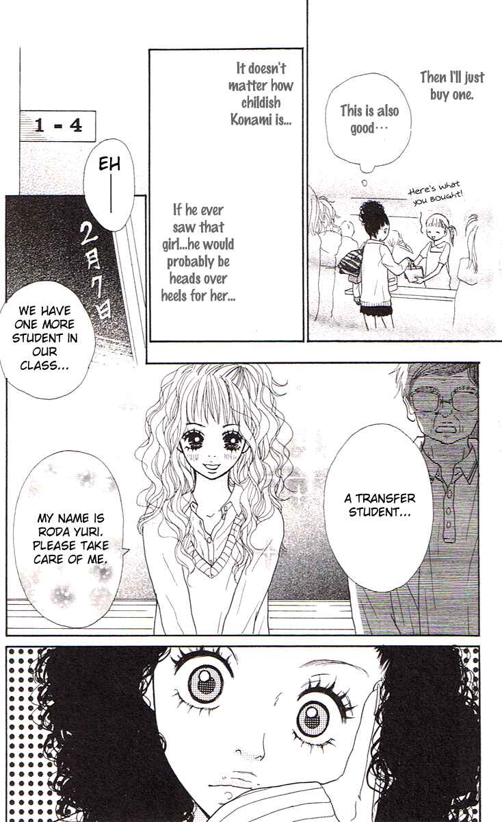 Page 13 Chapter 3 Pink Choudai