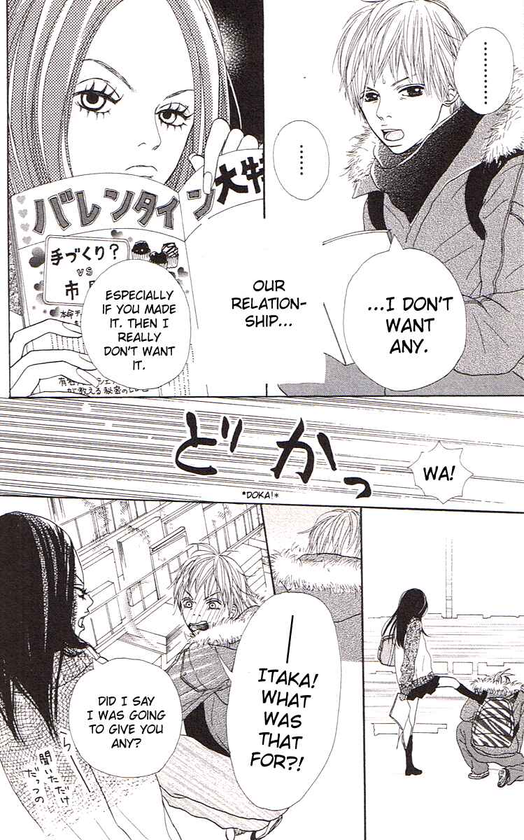 Page 4 Chapter 3 Pink Choudai