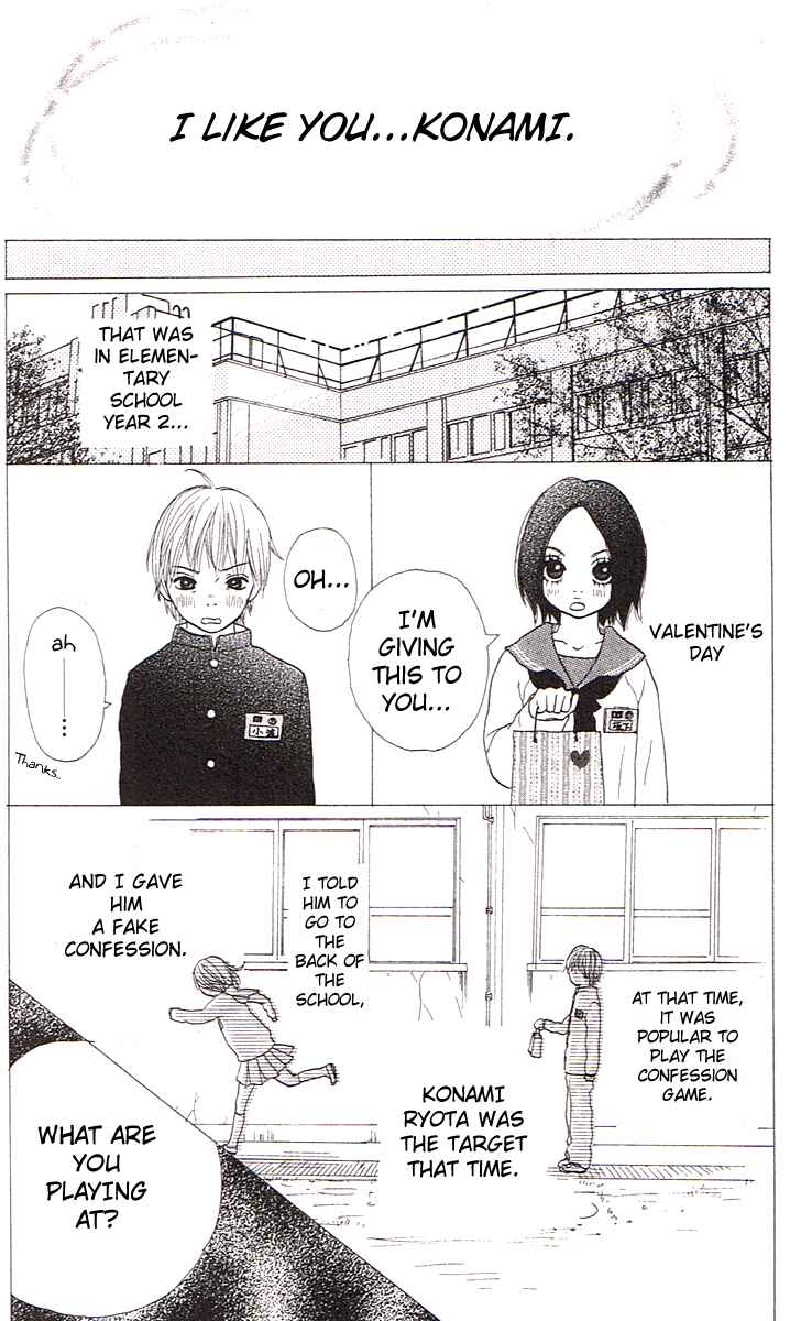 Page 7 Chapter 3 Pink Choudai