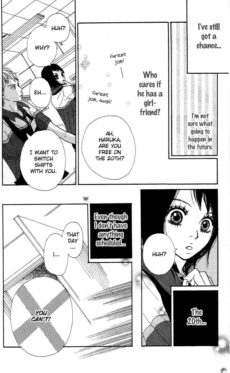 Page 18 Chapter 2 Pink Choudai