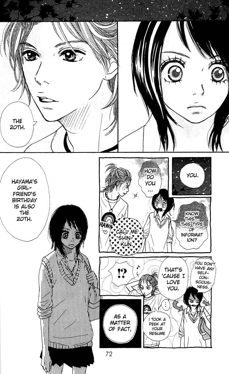 Page 20 Chapter 2 Pink Choudai