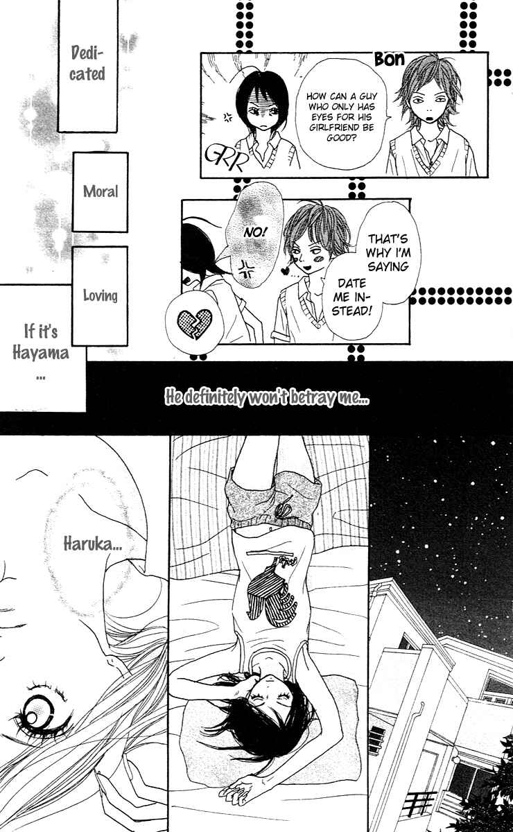 Page 7 Chapter 2 Pink Choudai