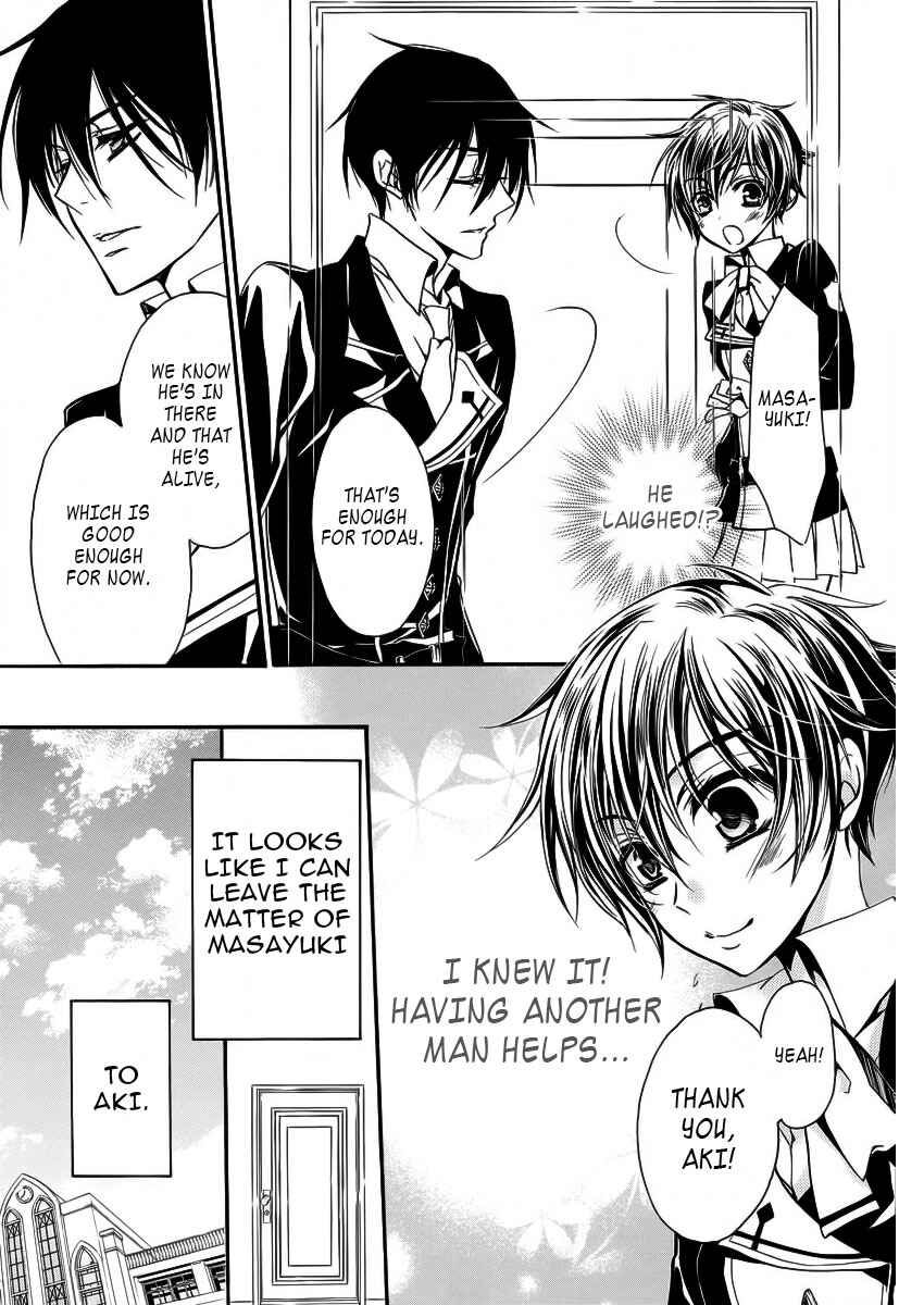 Page 15 Chapter 7 Junketsu + Kareshi