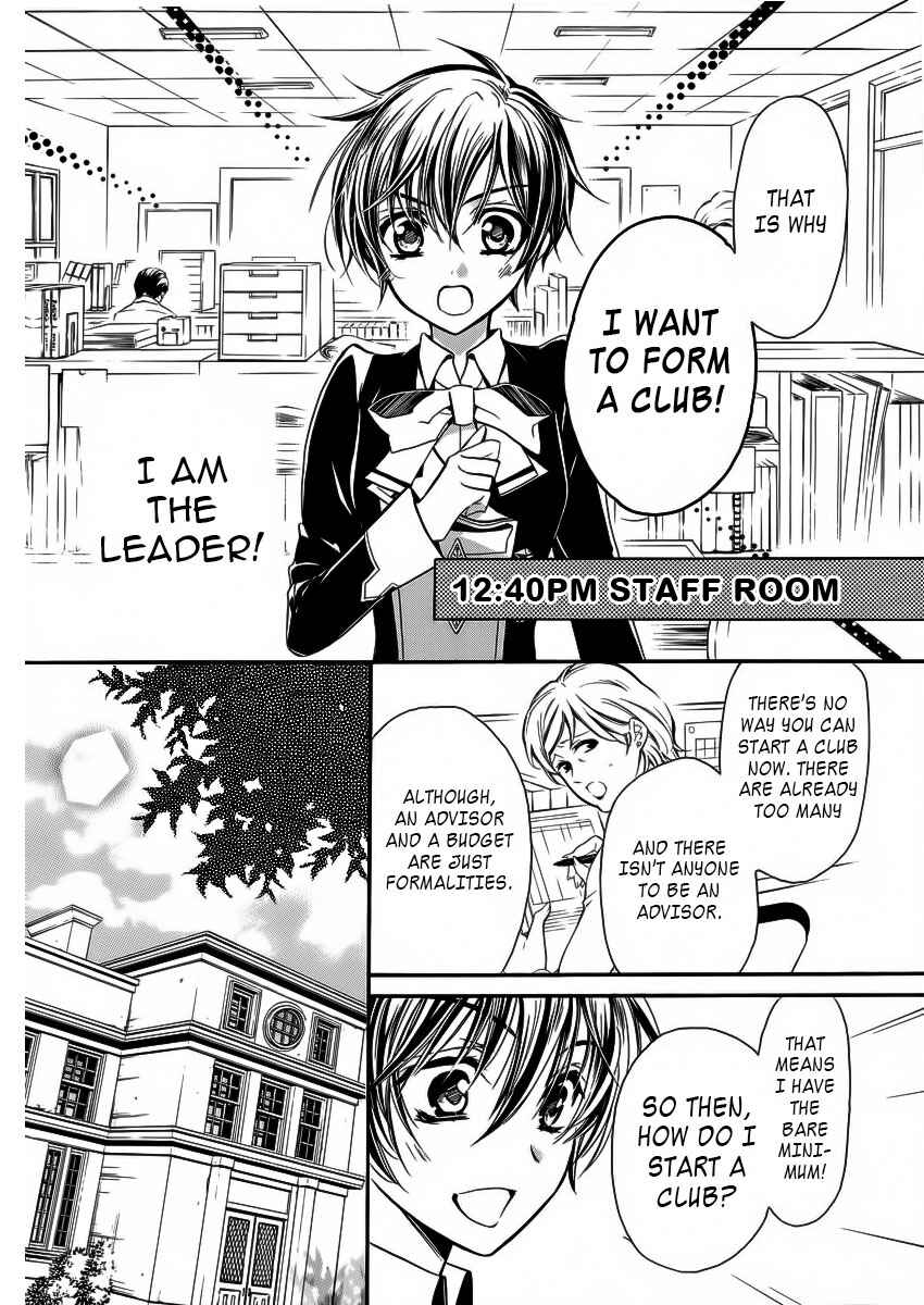 Page 16 Chapter 7 Junketsu + Kareshi