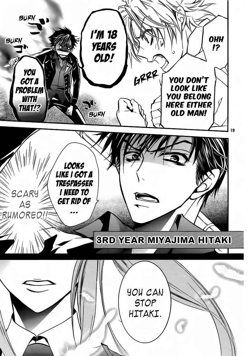 Page 19 Chapter 7 Junketsu + Kareshi
