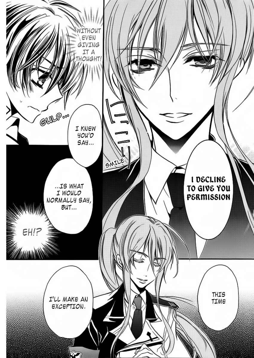 Page 23 Chapter 7 Junketsu + Kareshi