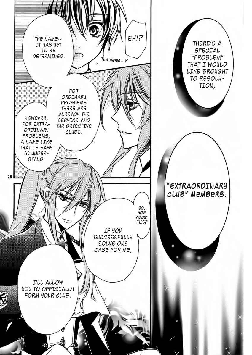 Page 27 Chapter 7 Junketsu + Kareshi