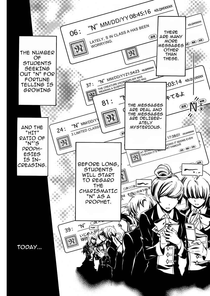 Page 31 Chapter 7 Junketsu + Kareshi