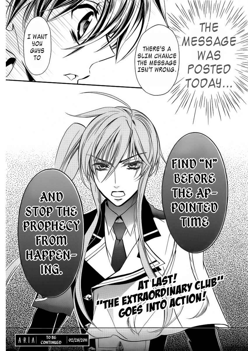 Page 33 Chapter 7 Junketsu + Kareshi