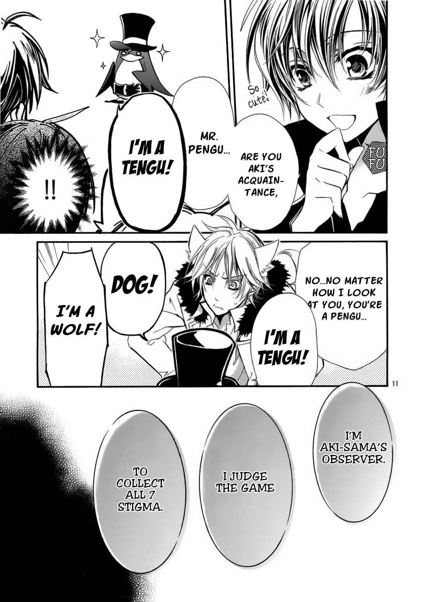 Page 12 Chapter 5 Junketsu + Kareshi