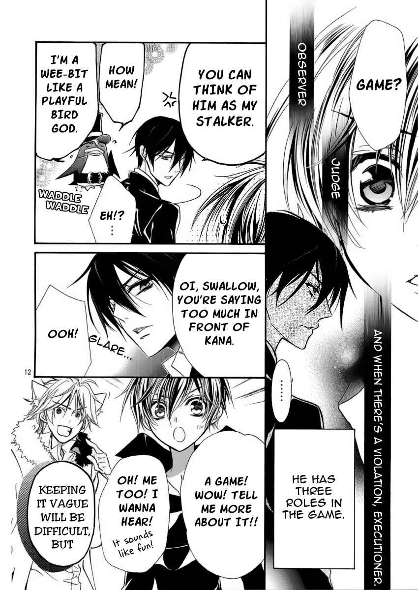 Page 13 Chapter 5 Junketsu + Kareshi