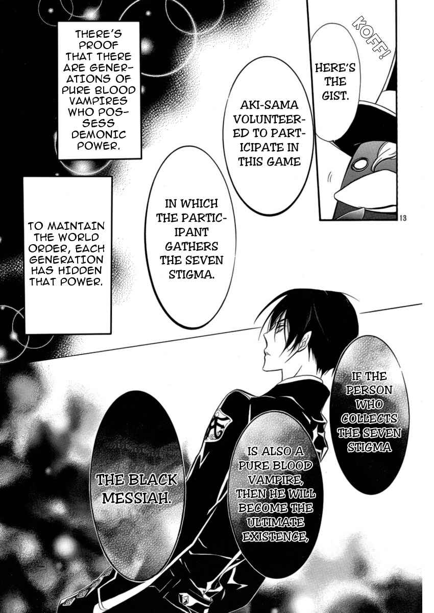 Page 14 Chapter 5 Junketsu + Kareshi