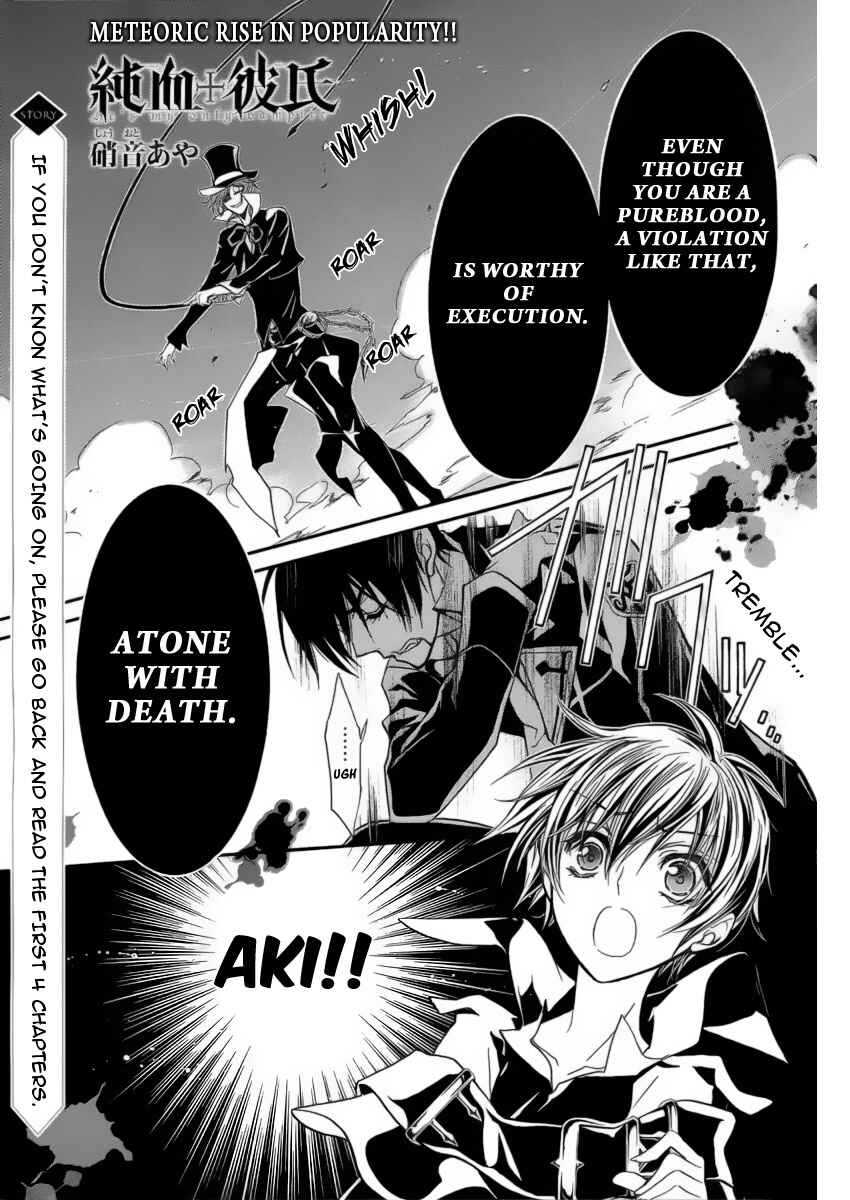 Page 2 Chapter 5 Junketsu + Kareshi