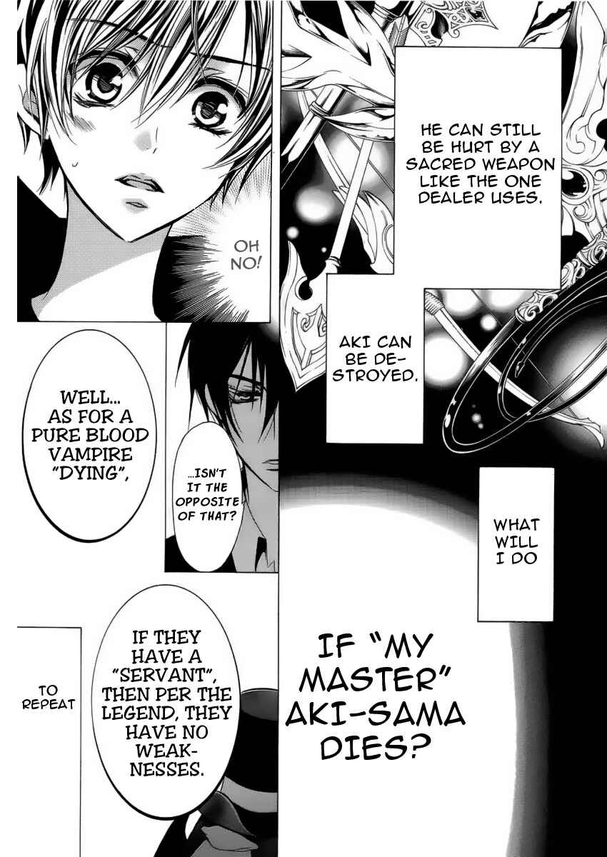 Page 23 Chapter 5 Junketsu + Kareshi