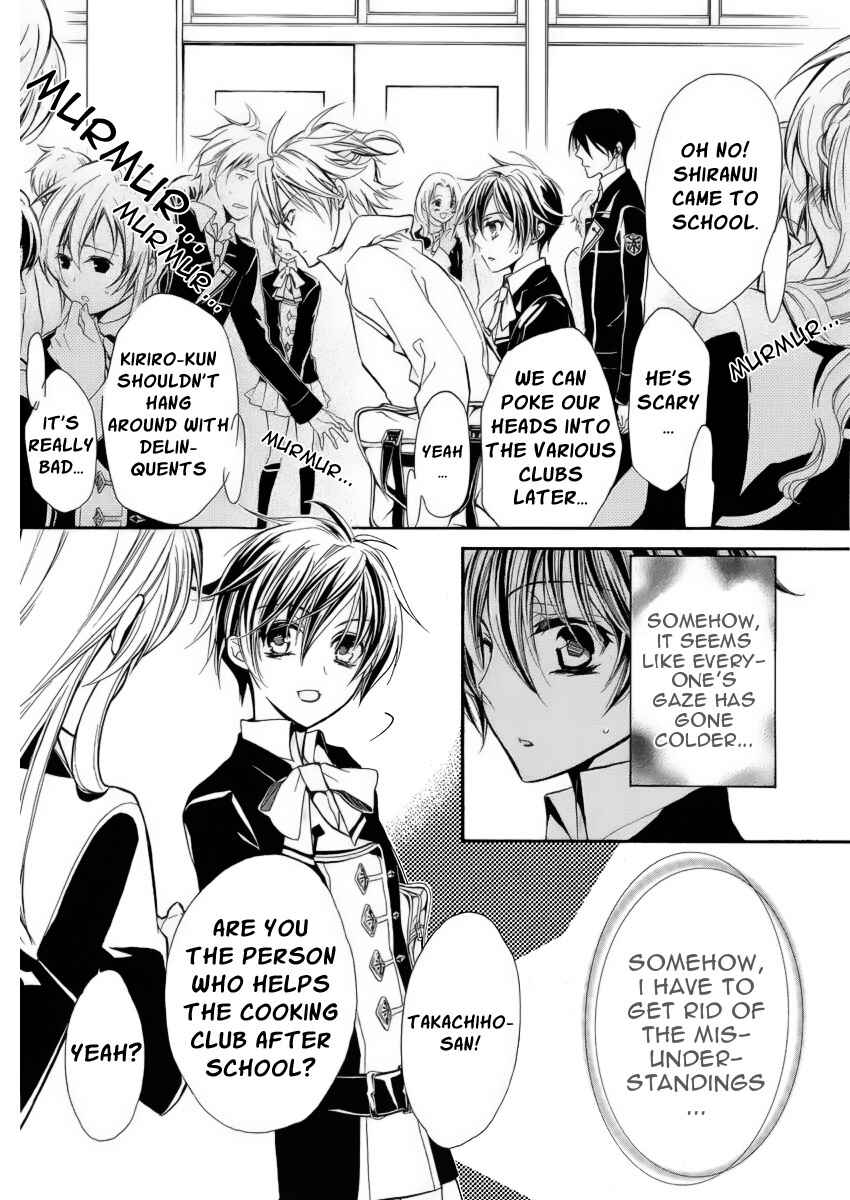 Page 29 Chapter 5 Junketsu + Kareshi