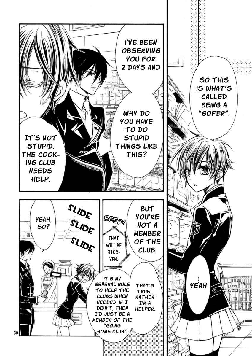 Page 31 Chapter 5 Junketsu + Kareshi