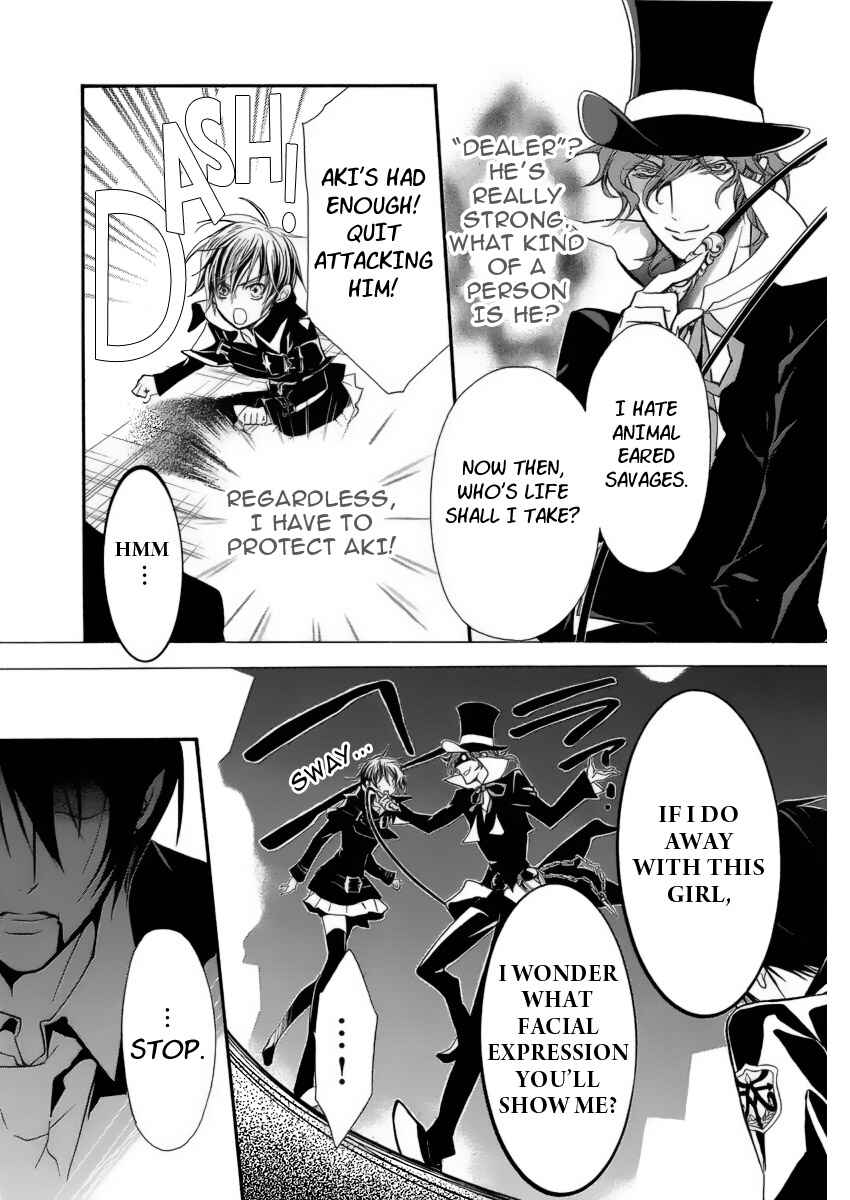 Page 6 Chapter 5 Junketsu + Kareshi