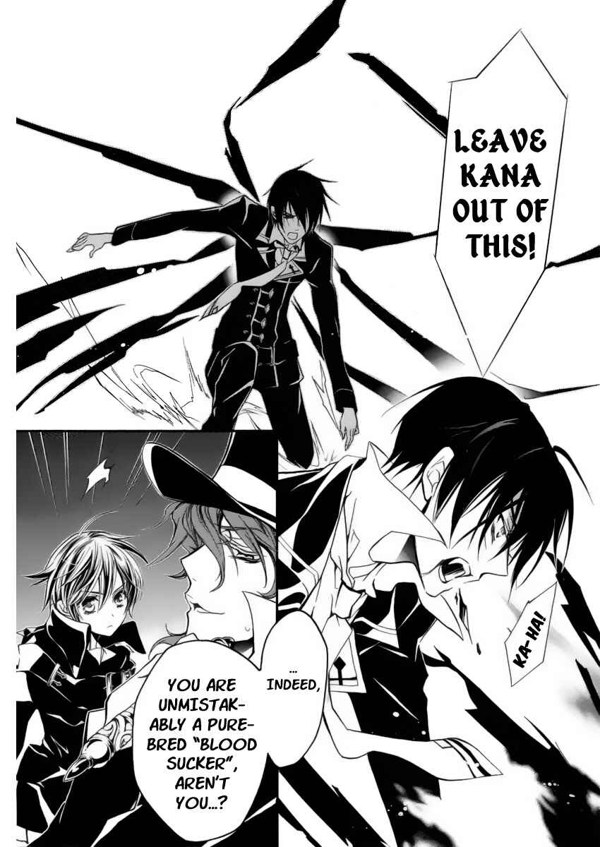 Page 7 Chapter 5 Junketsu + Kareshi