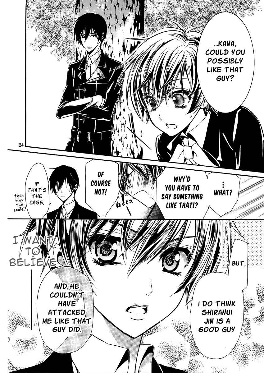 Page 25 Chapter 3 Junketsu + Kareshi