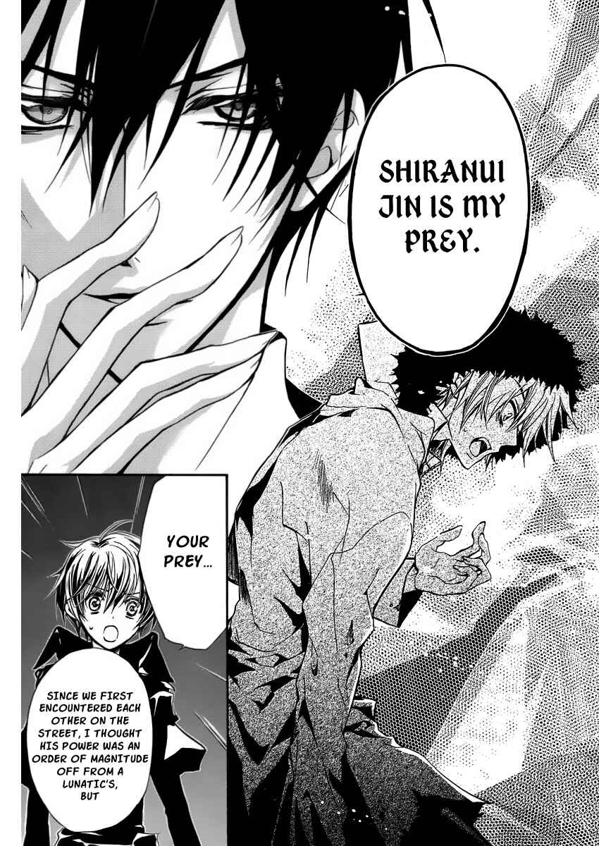 Page 37 Chapter 3 Junketsu + Kareshi