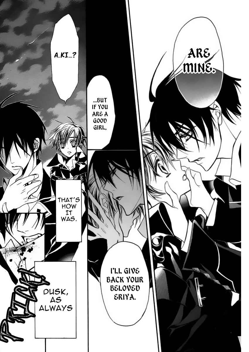 Page 42 Chapter 3 Junketsu + Kareshi