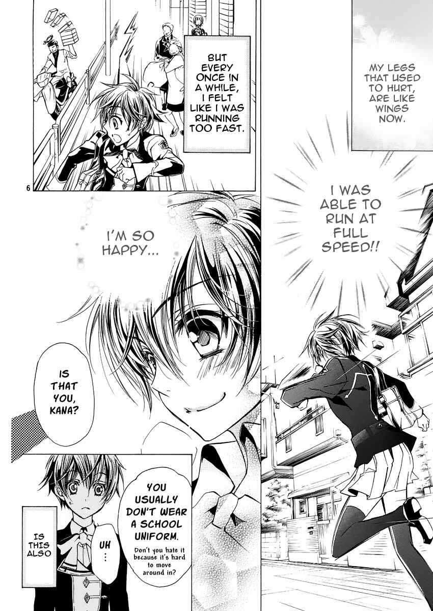 Page 7 Chapter 3 Junketsu + Kareshi
