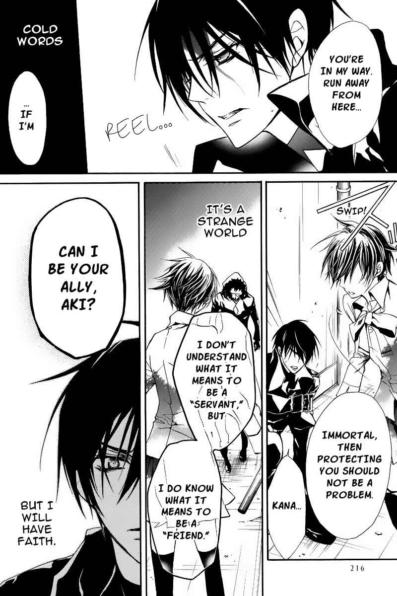 Page 17 Chapter 2 Junketsu + Kareshi