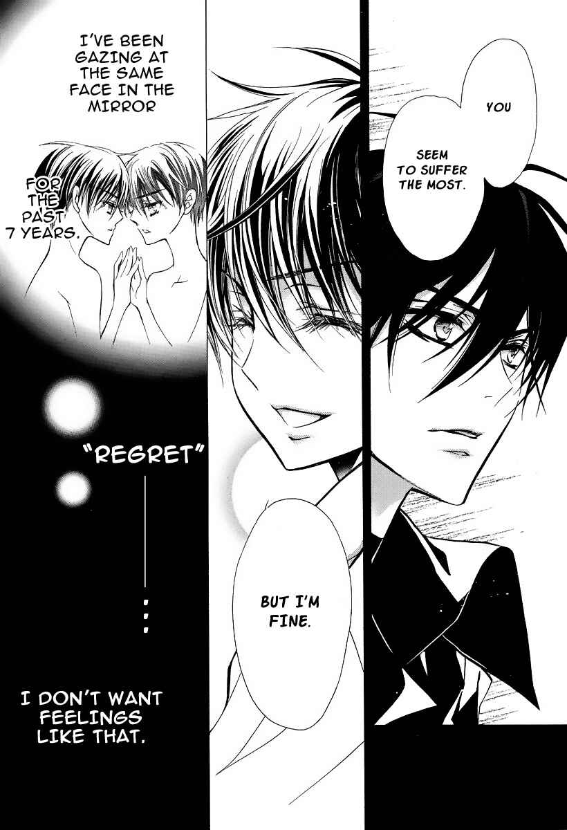 Page 19 Chapter 2 Junketsu + Kareshi