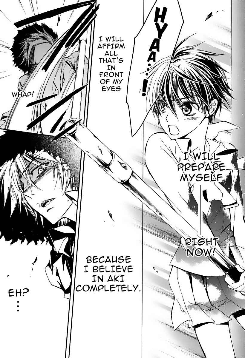 Page 20 Chapter 2 Junketsu + Kareshi