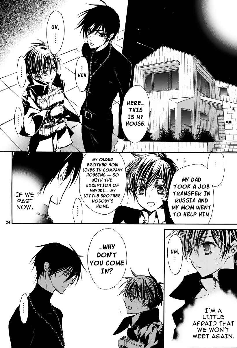Page 25 Chapter 2 Junketsu + Kareshi