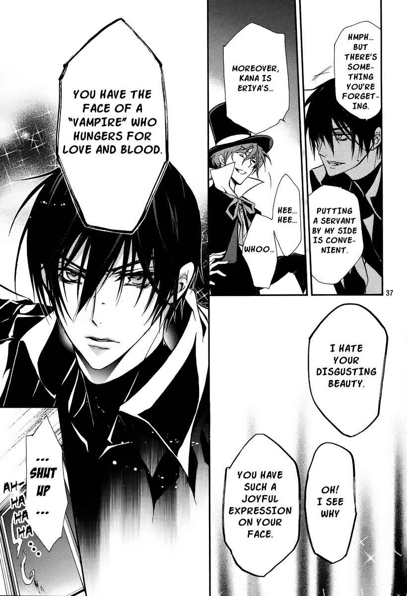 Page 38 Chapter 2 Junketsu + Kareshi