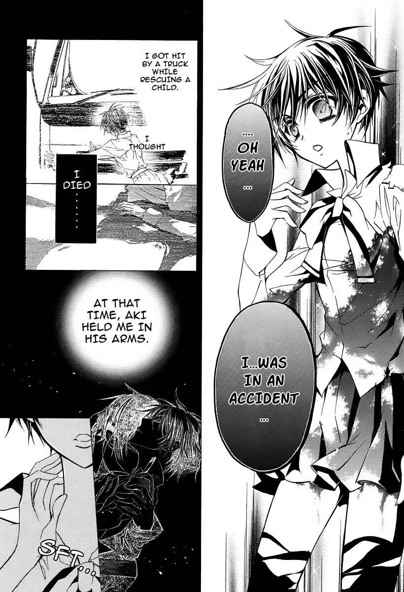 Page 7 Chapter 2 Junketsu + Kareshi