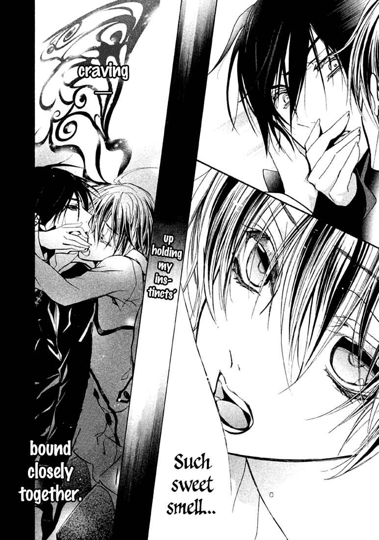 Page 12 Chapter 17 Junketsu + Kareshi