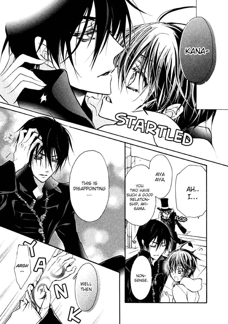 Page 13 Chapter 17 Junketsu + Kareshi