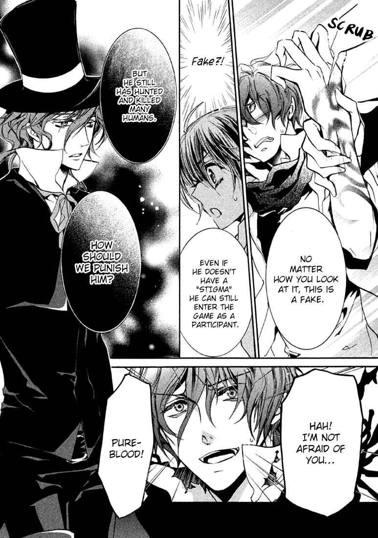 Page 14 Chapter 17 Junketsu + Kareshi