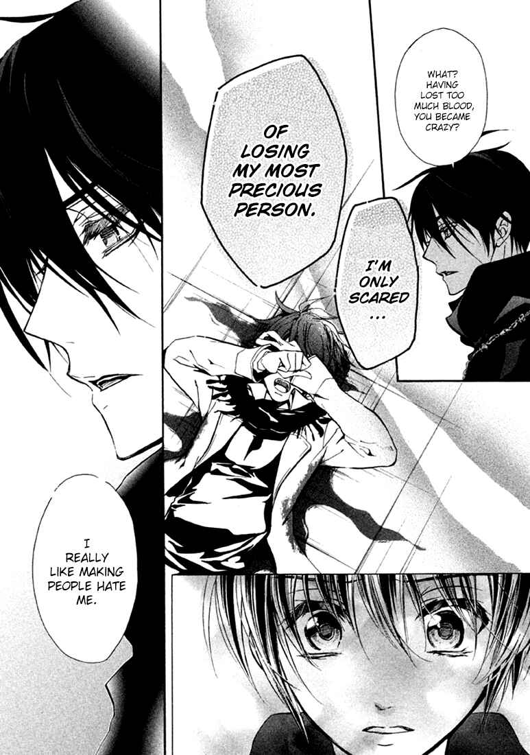 Page 15 Chapter 17 Junketsu + Kareshi
